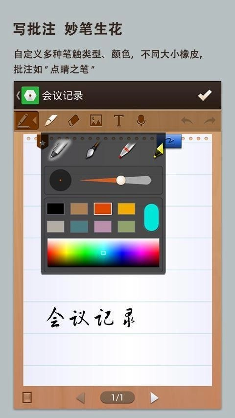 手写输入法(免费)安装老版下载
