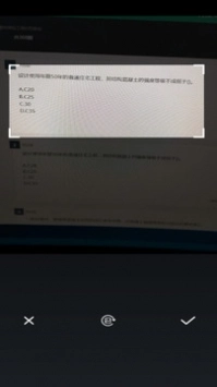 问答库免费版软件下载