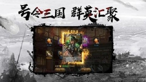 千鸟飞绝英雄合击版安卓下载