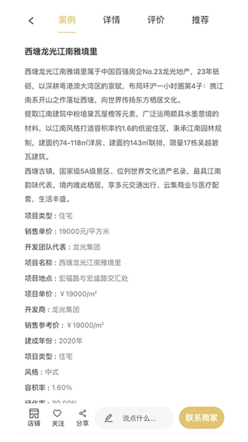 金盘网最新版下载