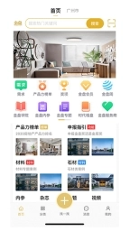 金盘网最新版下载