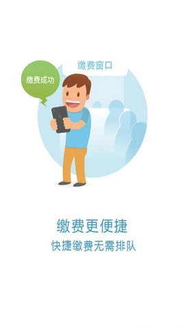 京医通正式版下载