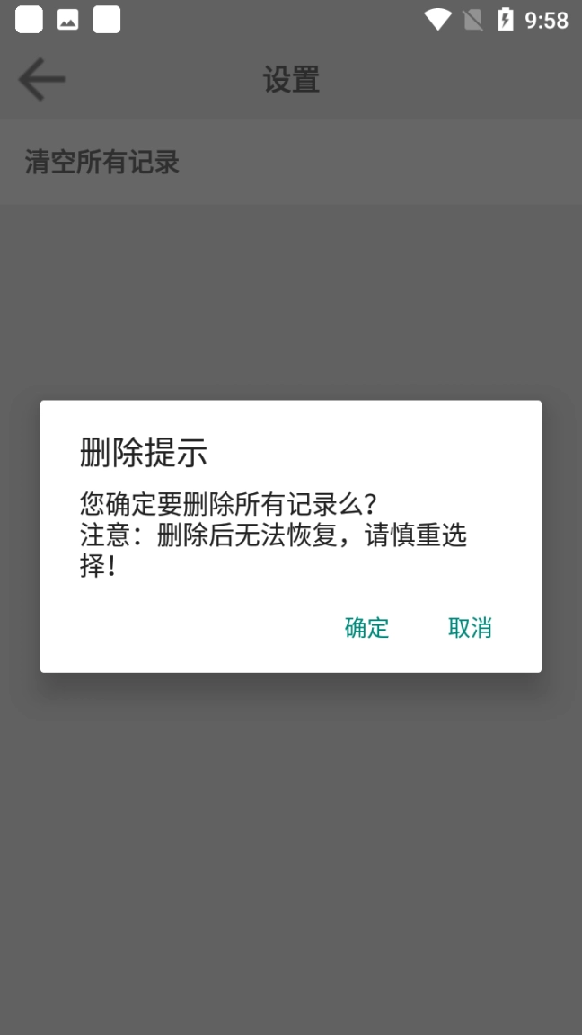 元耀图4