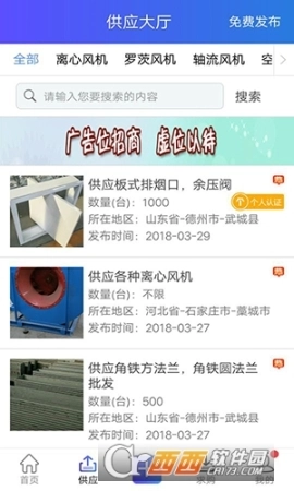 风机圈图2