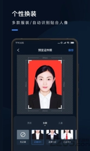 形象照图2