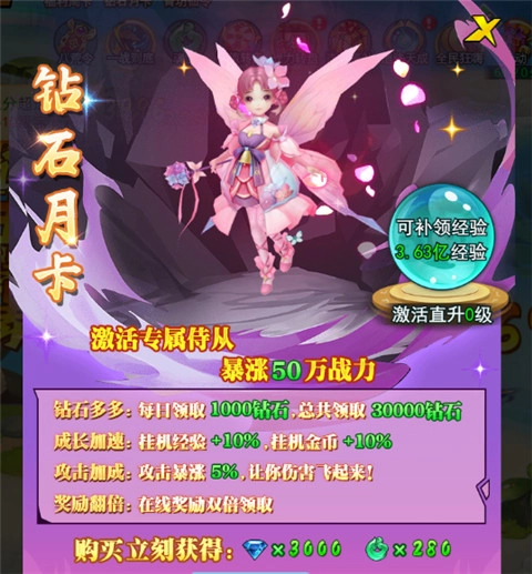 异界深渊大灵王最新版下载