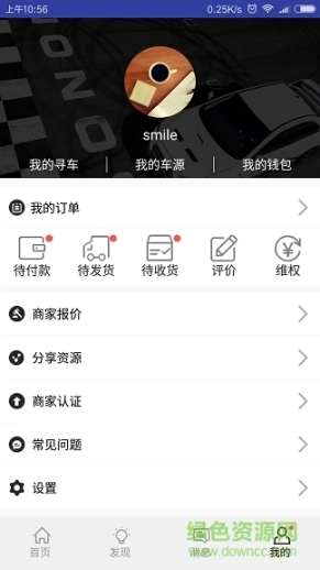 巴革汽车图1