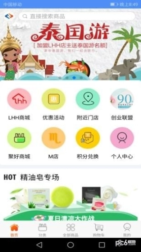 聚荟选图1