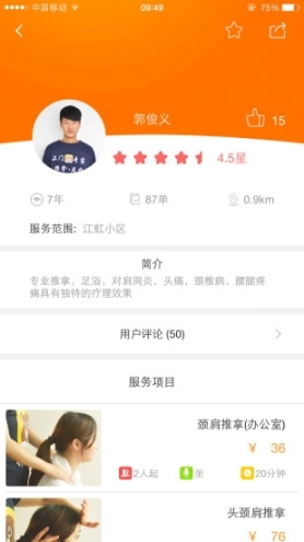 推推熊图2
