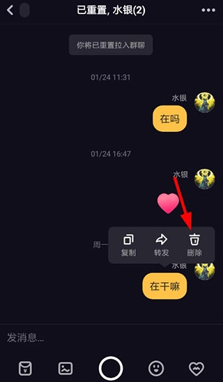 多闪经典版下载