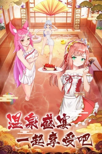 放置海岛官网版图1