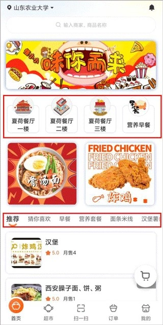 悟小小旧版下载