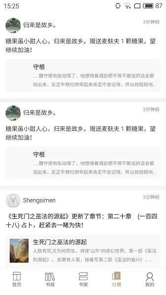 书连网旧版下载