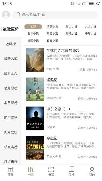 书连网旧版下载