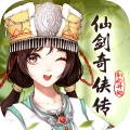 仙剑奇侠传98柔情版