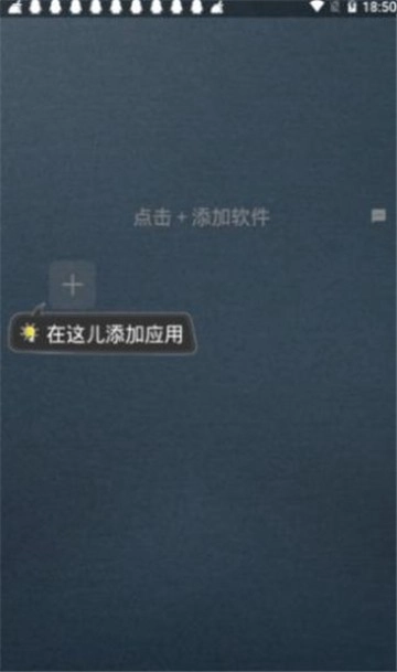 王者框架免费版下载