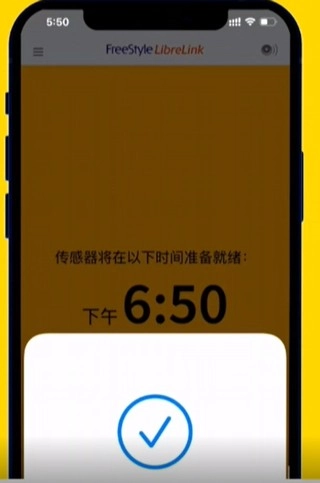 瞬感宝app下载