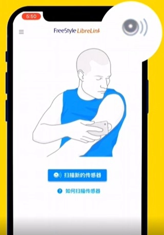 瞬感宝app下载