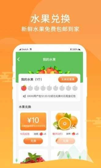 全民摆摊正式版下载