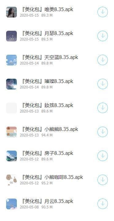 云梦软件库正版下载
