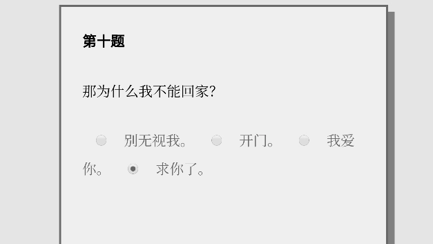 女鬼1模拟器正式版下载