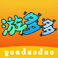 游多多盒子