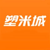 塑米城