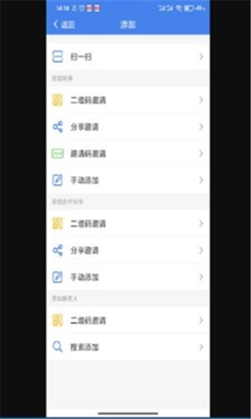 易租网老版下载