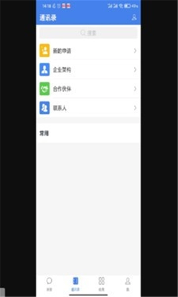易租网老版下载