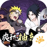修罗道OL火影版