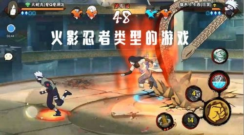 火影忍者高招模拟器2025安卓下载