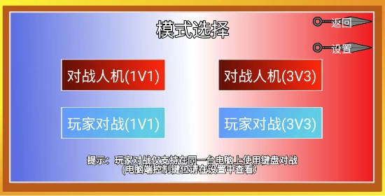 像素火影jojo乱入版手机下载
