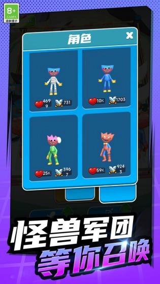 疯狂的小兵旧版下载