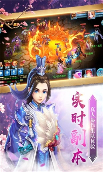 梦幻问情超v版手游下载
