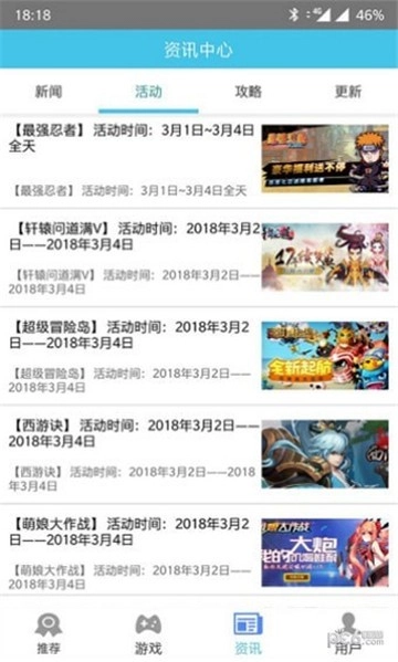 久游堂游戏盒子app下载