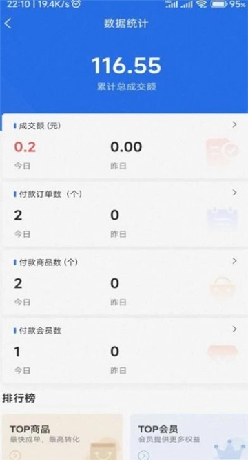 拉客助手app下载