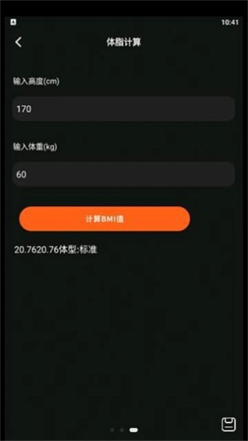 小小组件盒子安卓版安装包下载