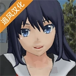 高校女生模拟器2025最新版