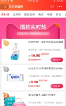 生菜券图4