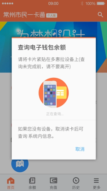 掌上龙城通图2