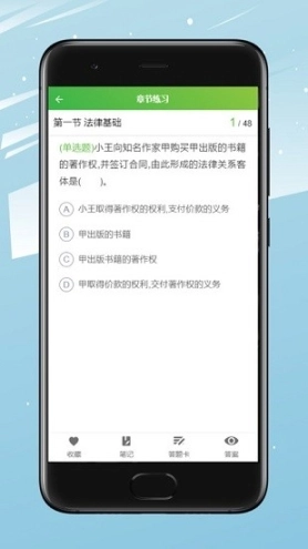 会过宝网校图3
