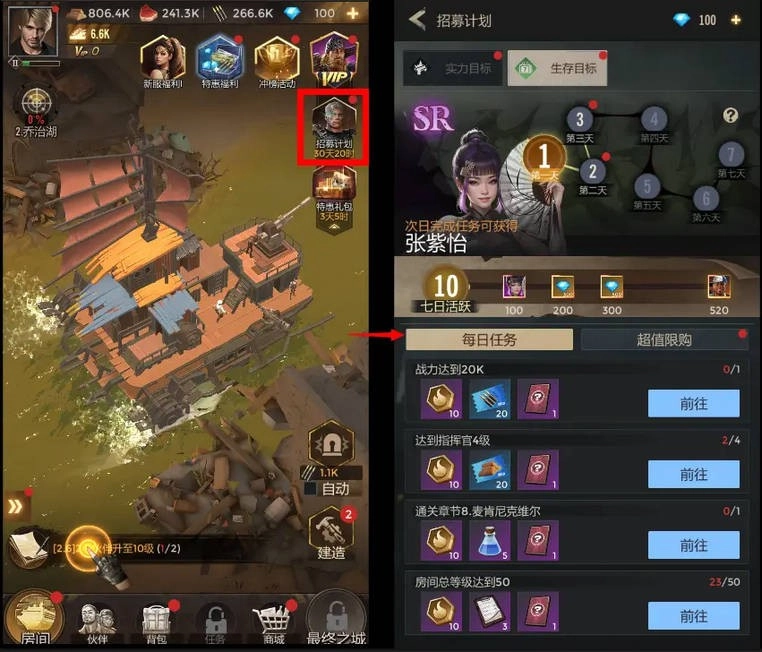 致命小队经典版下载