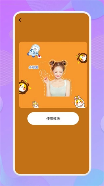 美图看看V1.1下载
