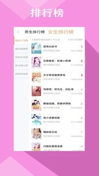 零点书院安装包下载