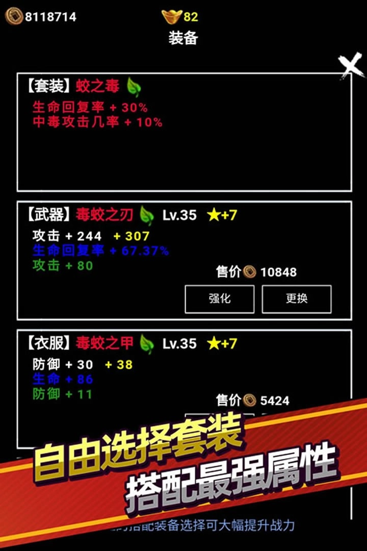 无尽洪荒免费版下载