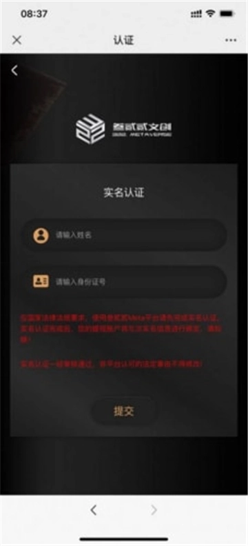 叁贰贰文创手机下载
