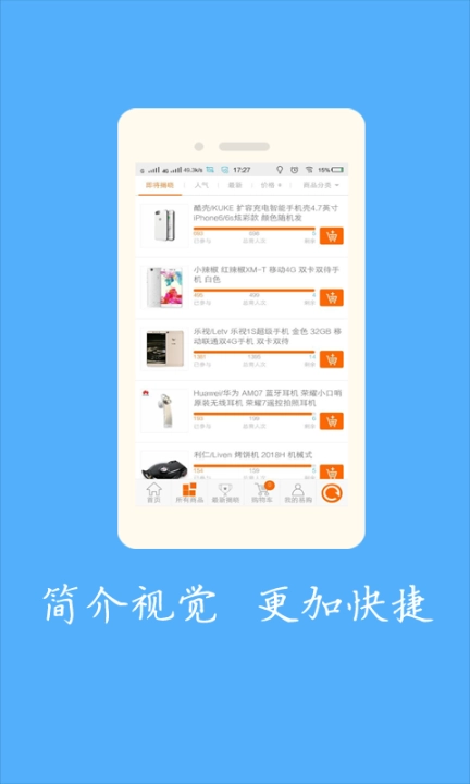 么么易购图3