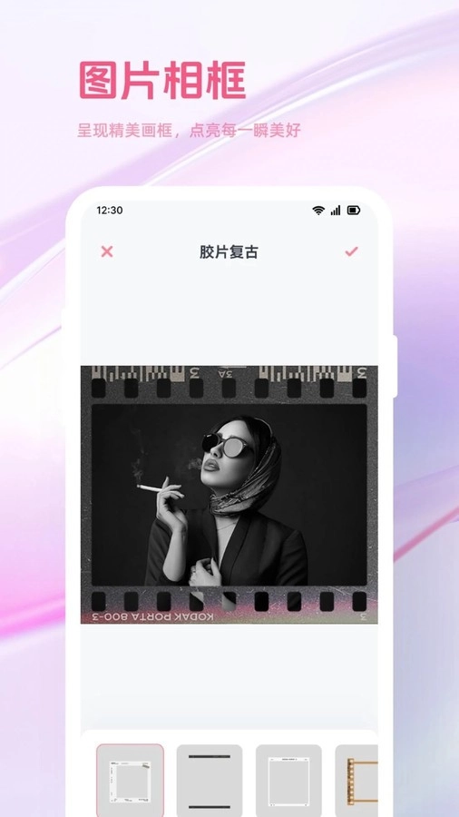 趣夜拍老版下载