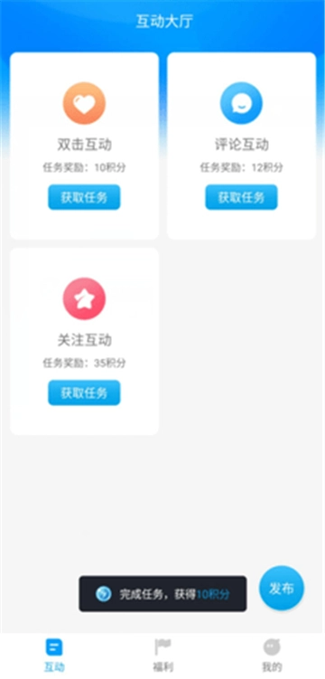 红人阁互赞老版下载