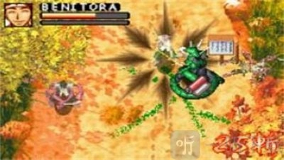 鬼眼狂刀京正版下载